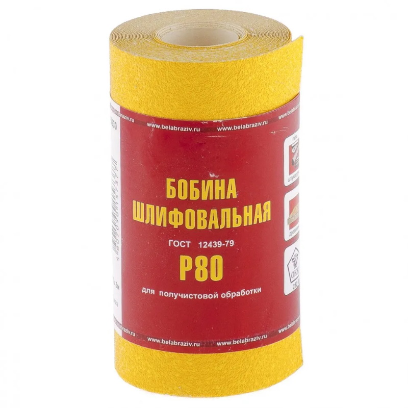Шкурка на бумажной основе Баз LP41C 75630, зернистость Р80, мини-рулон 115 мм х 5 м в Переславле