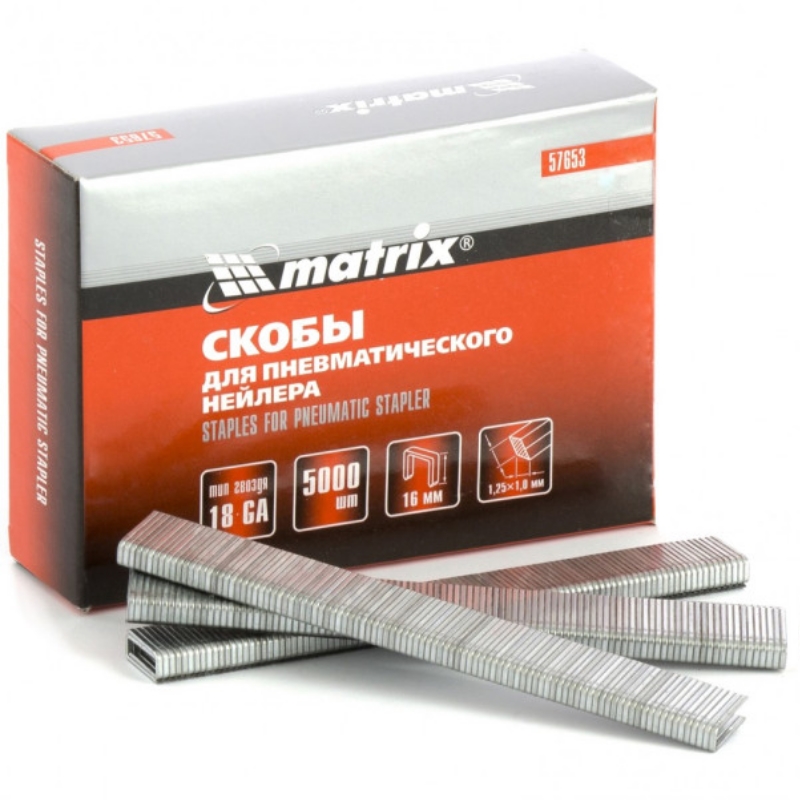 Скобы для пневматического степлера Matrix 18GA 57653 927₽
