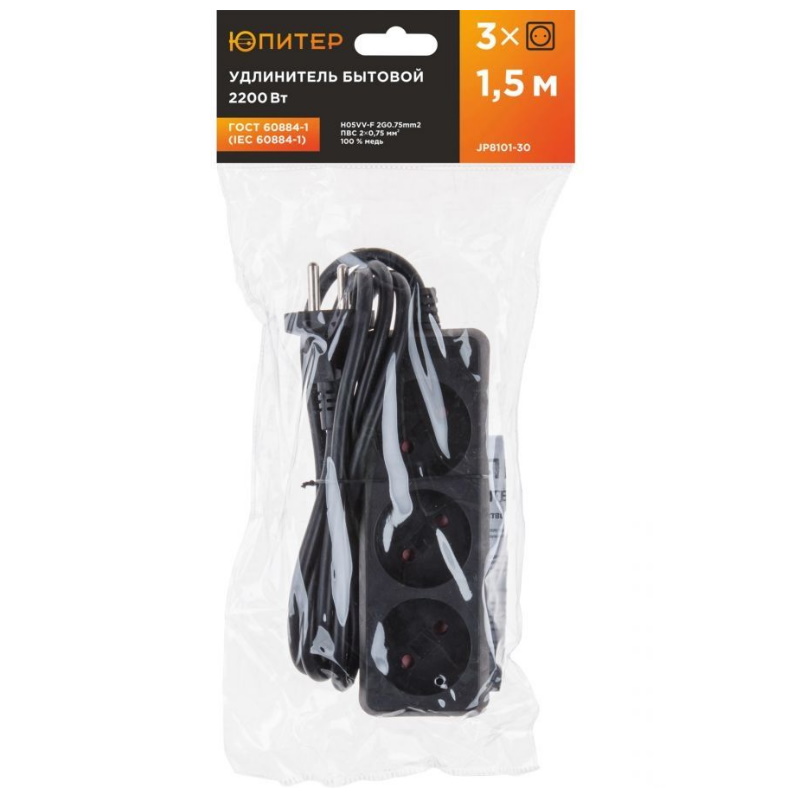 Удлинитель Юпитер JP8101-30, 1,5 м, 3 розетки, 2,2 кВт, б/з, ПВС 2х0,75, черный в Угличе