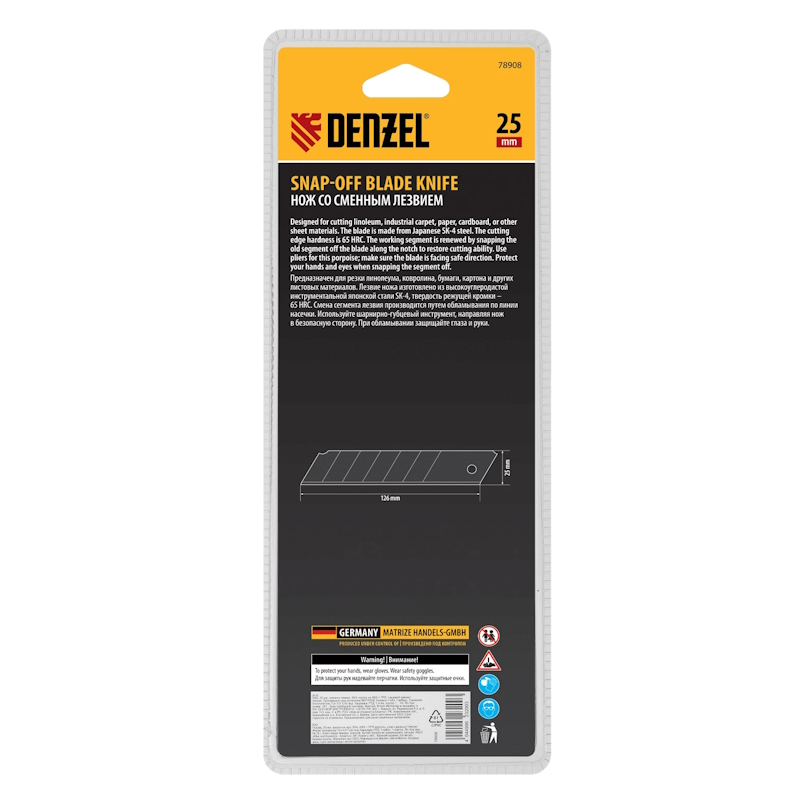 Нож Denzel 78908, 25 мм, сменное лезвие, SK4, корпус из ABS + TPR, торцевой зажим во Владимире