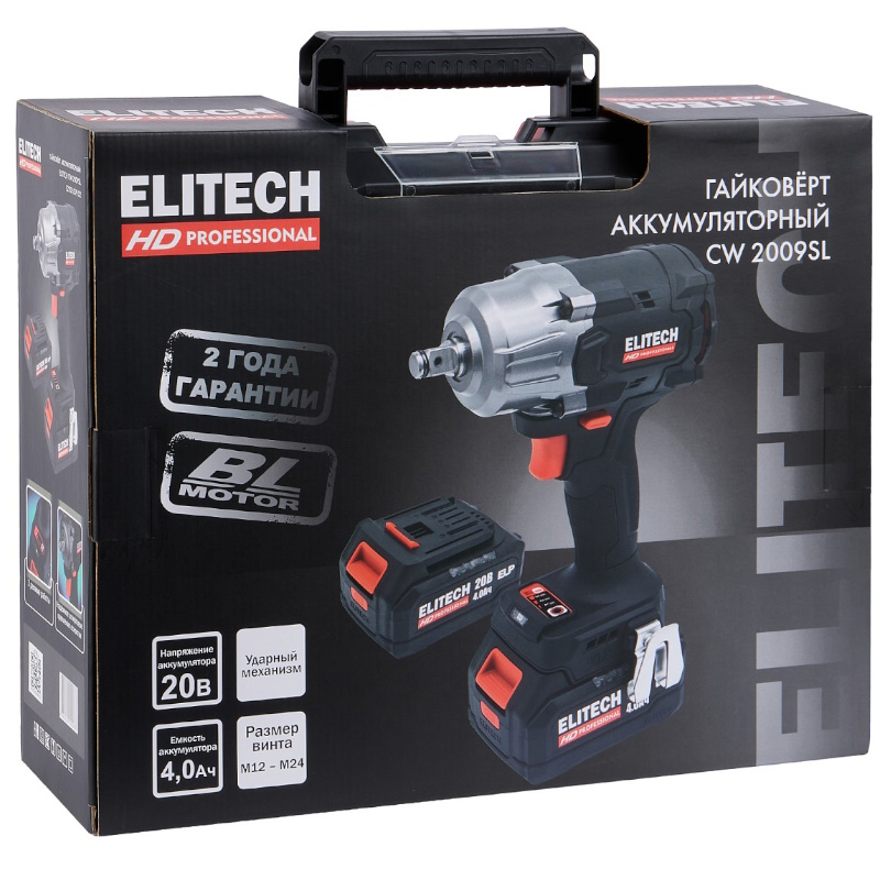 Гайковёрт аккумуляторный ударный Elitech HD CW 2009SL 205748 (E2201.059.02), 20В, Li-Ion  во Владимире
