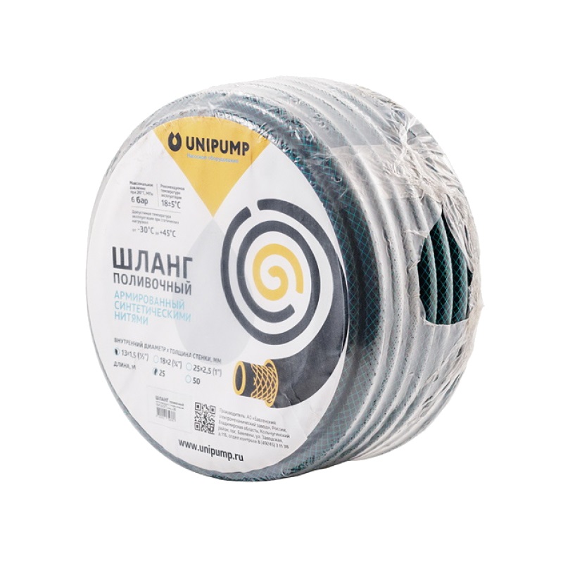 Шланг поливочный армированный Unipump 1", 50 м 29500 в Угличе