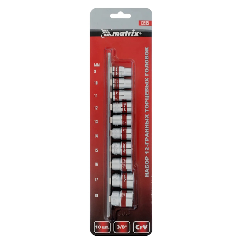 Набор торцевых головок Matrix 13595, 3/8", 12 гранные, CrV, 9-19мм, 10 штук в Муроме