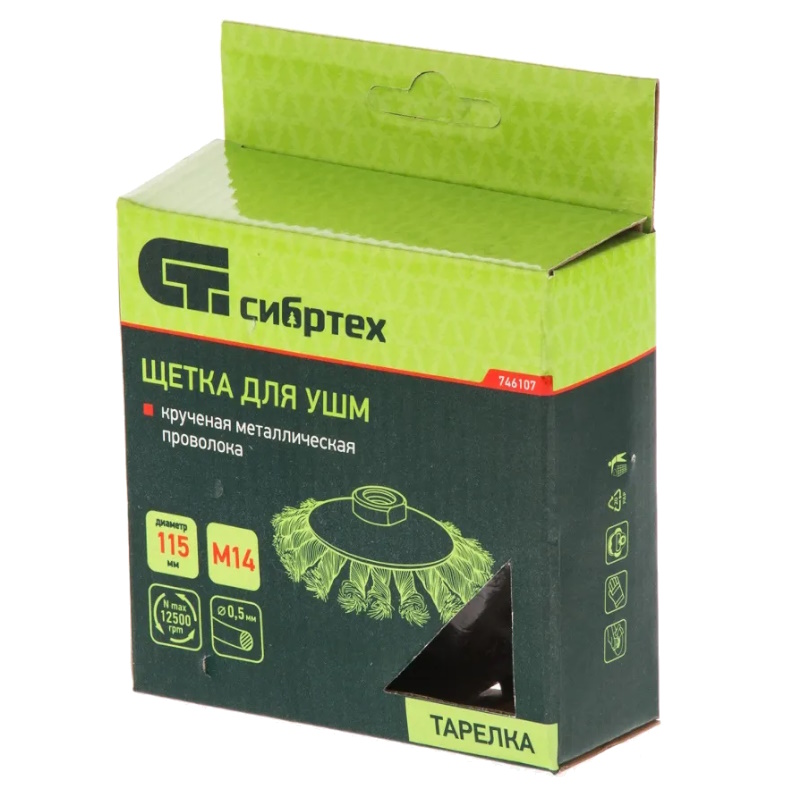 Щетка для УШМ Сибртех 746107, тарелка ,115 мм, М14, крученая проволока 0,5 мм в Туле