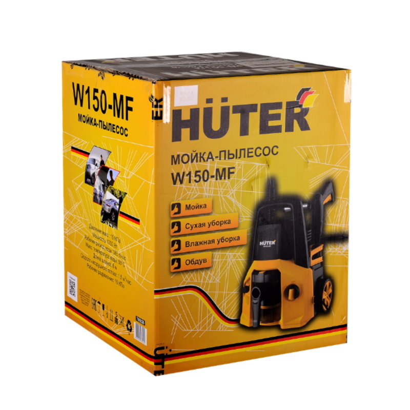 Мойка-пылесос Huter W150-MF 70/8/26, 150 бар в Костроме