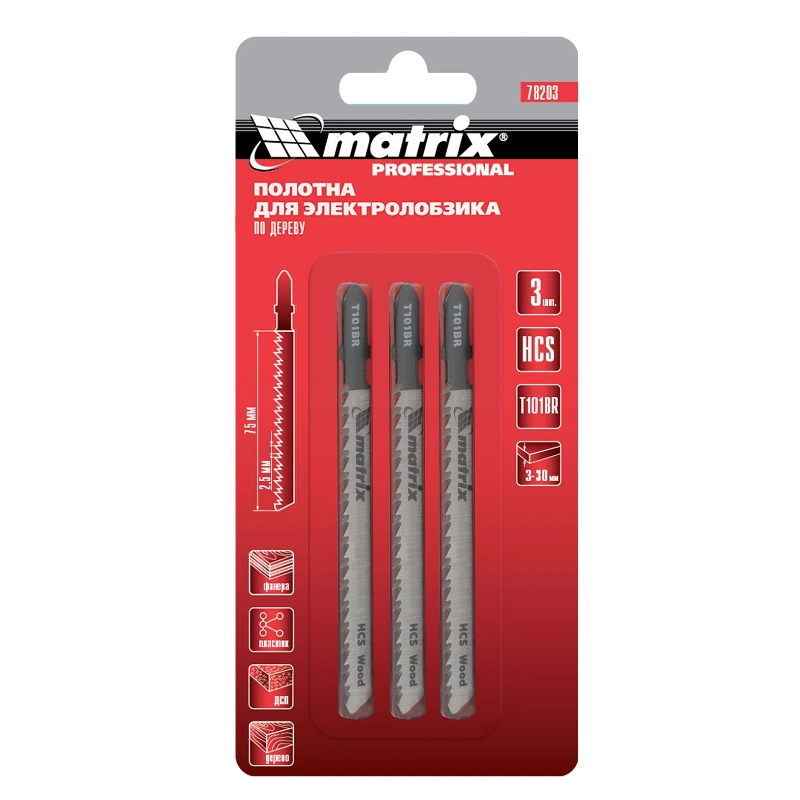 Полотна для электролобзика по дереву Matrix T101BR 78203 (75 мм; 2.5 мм; 3 шт.) в Твери