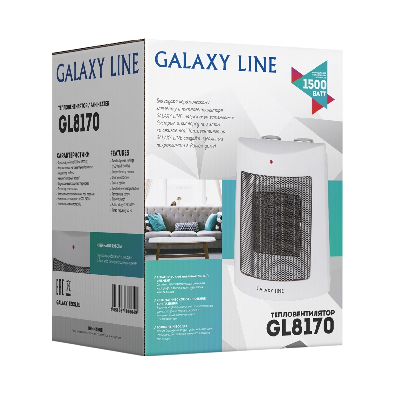 Тепловентилятор Galaxy Line GL 8170 4650067306049 (белый, 1500 Вт, 2 режима работы) в Коврове