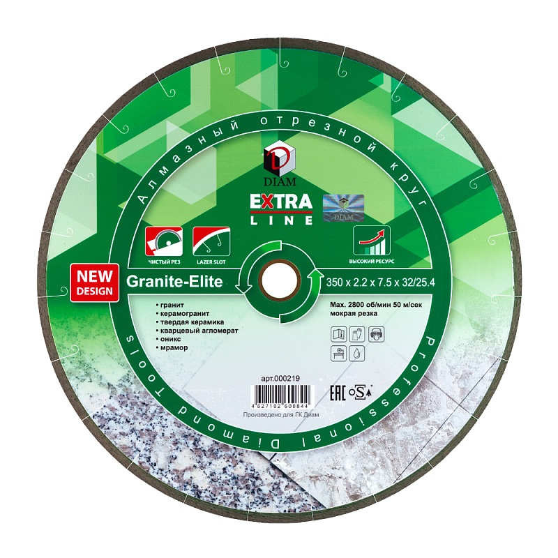 Алмазный диск Diam Extra Line Granite-Elite 000219 (350x2.2x7.5x32/25,4 мм) в Костроме