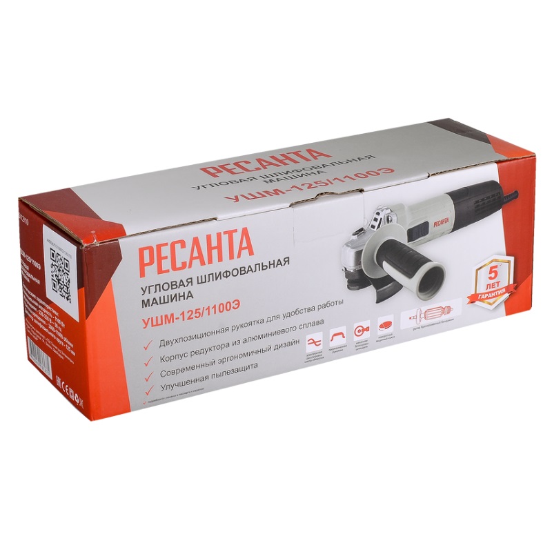 Углошлифовальная машина Ресанта УШМ-125/1100Э 75/12/10