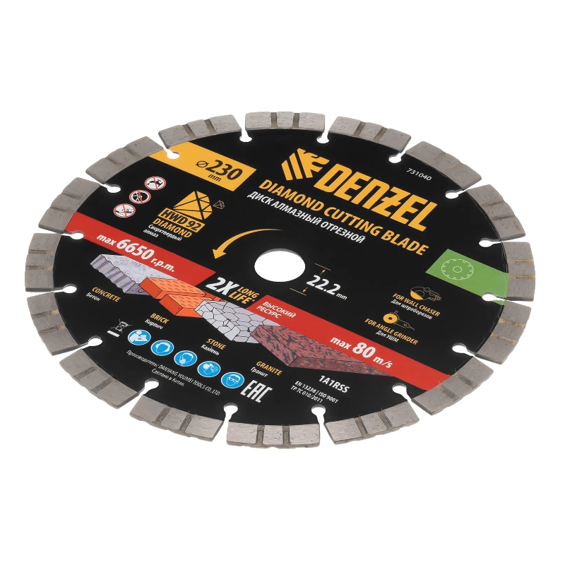 Диск алмазный отрезной Denzel 731040, ф230 х 22,2 мм, сегментный, сухое резание, HWD92 в Рыбинске
