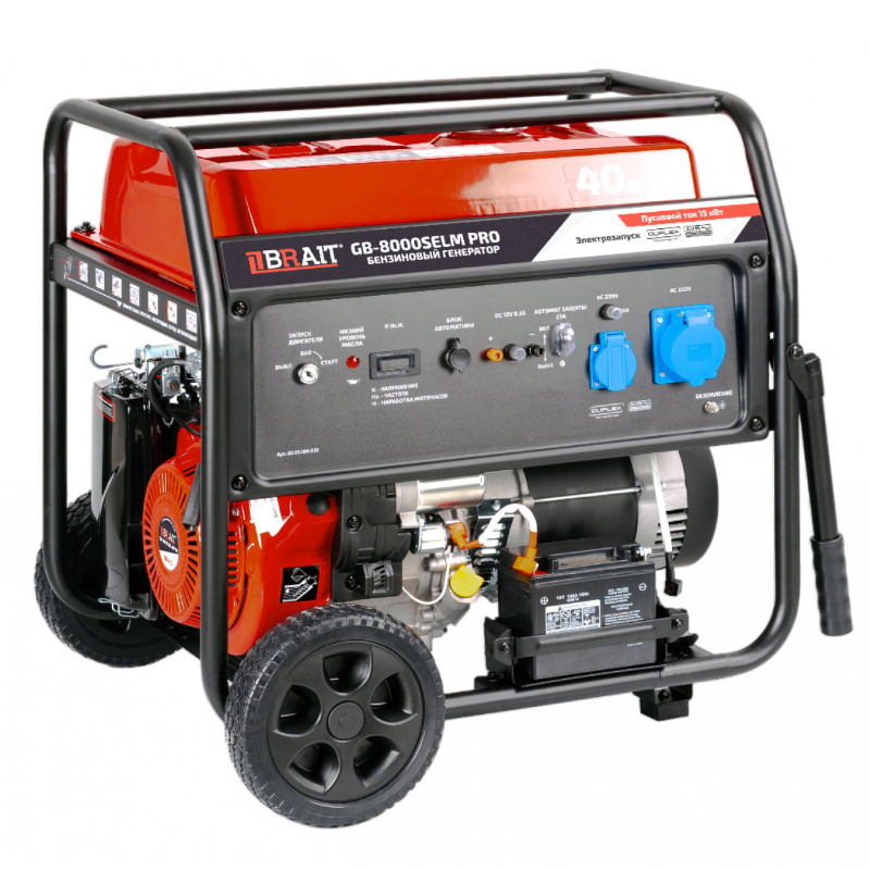 Генератор бензиновый Brait GB-8000SELM PRO 02.01.110.035, 7,5/8 кВт, 220В/50 Гц, ф-я DUPLEX (пусковой ток)