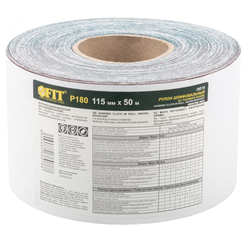 Рулон шлифовальный Fit 38078, на тканевой основе, алюминий-оксидный абразивный слой, 115 мм х 50 м, Р 180 в Угличе
