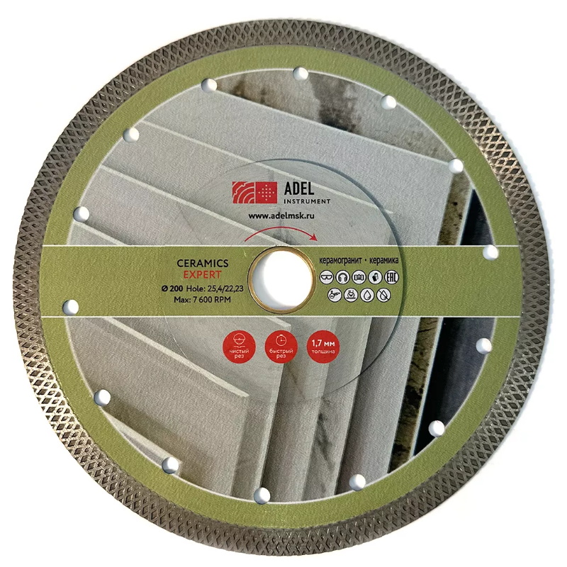 Диск алмазный Adel Instrument Ceramics Expert 00-00018687, турбо ультратонкий, Ø200*1,7*25,4/22,23