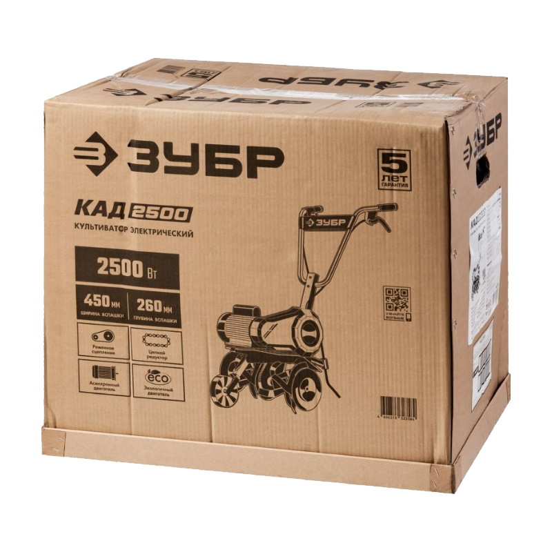 Электрический культиватор Зубр КАД-2500, 2500Вт