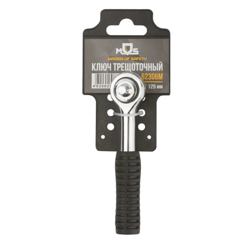 Вороток (трещотка) Mos 62306М, Стандарт, 1/4", 41 зубец