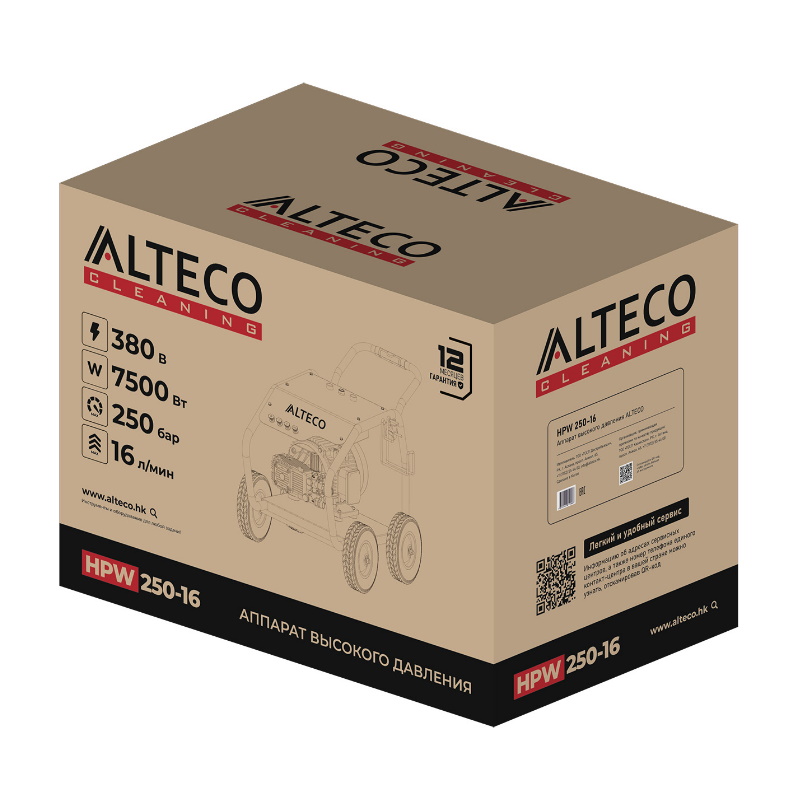 Мойка высокого давления Alteco HPW 250-16 62592, 250 бар в Александрове