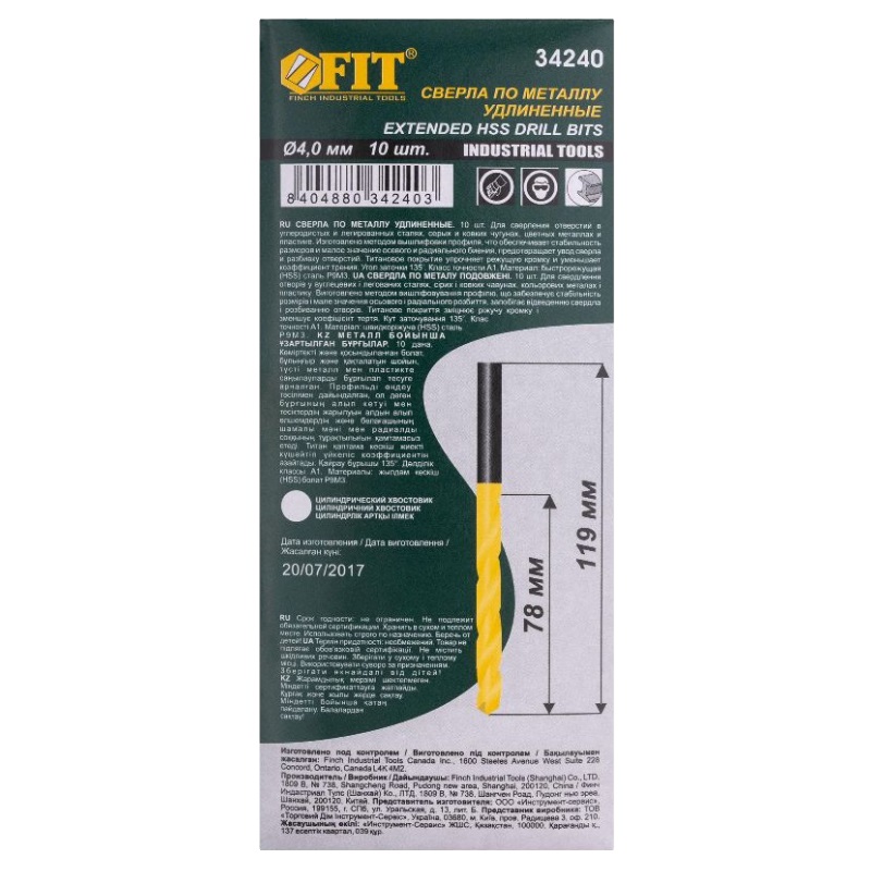 Сверло по металлу Fit 34240 HSS, 4х119 мм, 10 шт