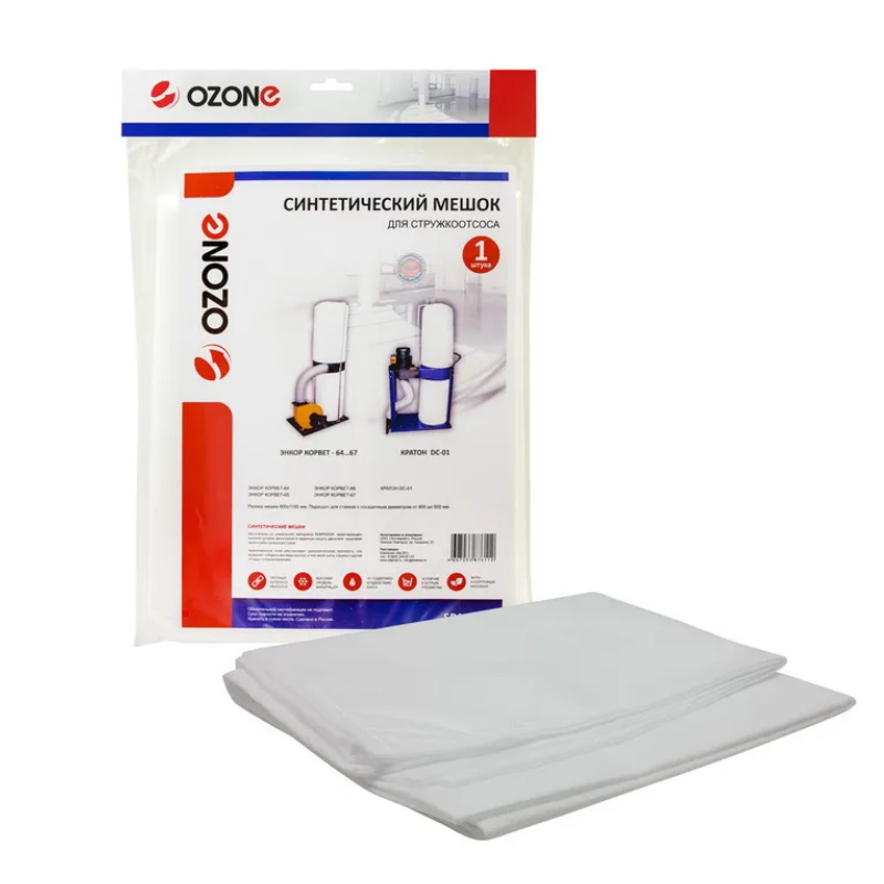 Мешок для стружкоотсоса Ozone SPA 2310, 800x1100 мм, Корвет-64, 65