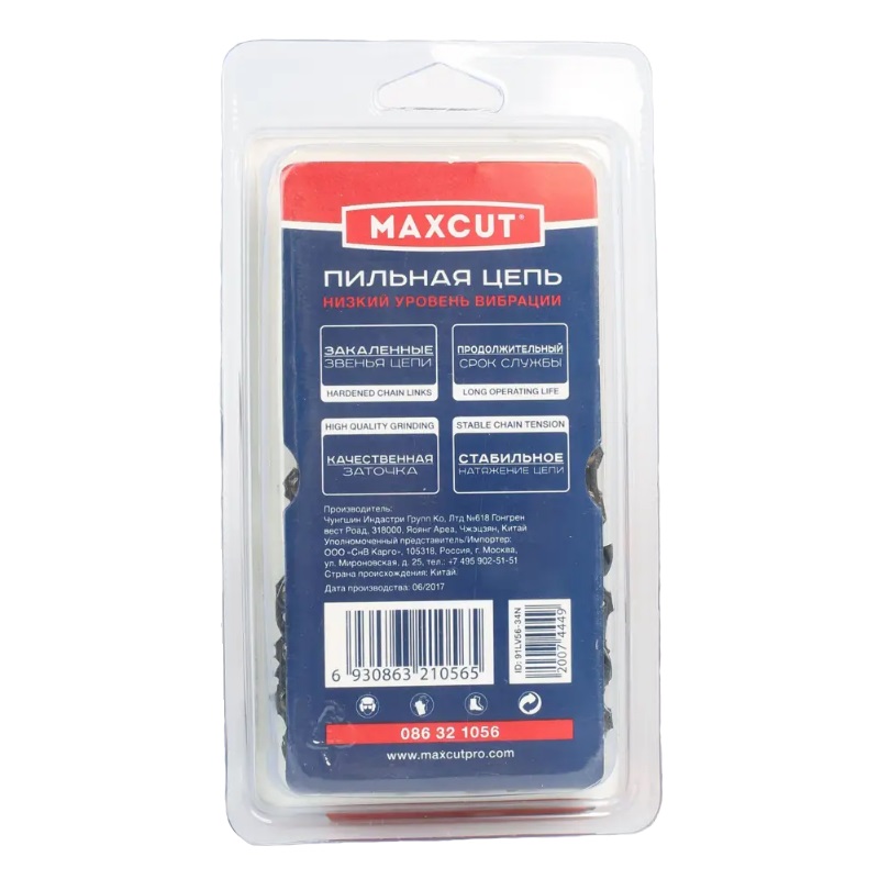 Пильная цепь Maxcut 91LV-56E в Череповце