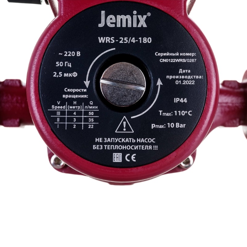 Насос циркуляционный с кабелем Jemix ЦН-25/4-180 (расход 3 куб.метра/час, подключение 1 дюйм, напор 4 м) в Муроме