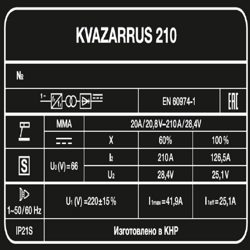 Сварочный аппарат FoxWeld Kvazarrus 210 5896, ток  210А, напряжение 220В во Владимире