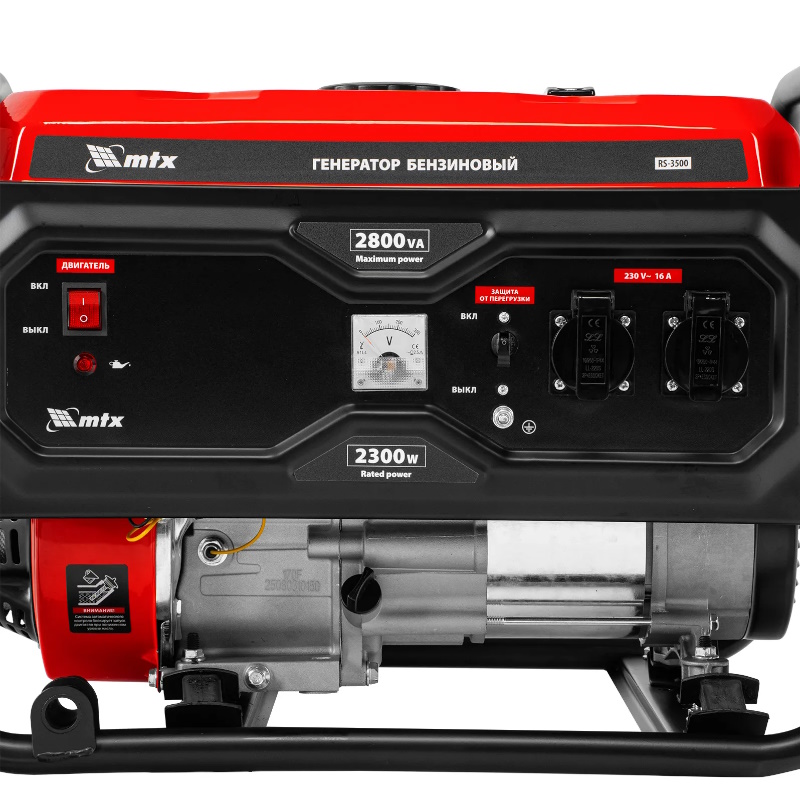 Бензиновый генератор MTX RS-3500, 946185 в Александрове