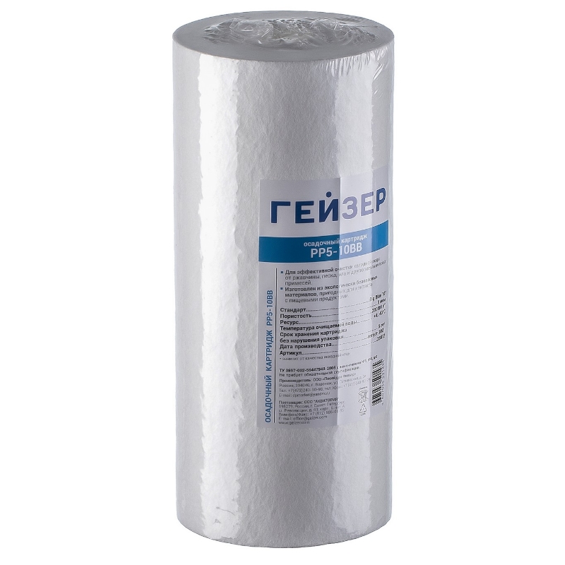 Картридж Гейзер PP 5-10BB 28012 в Костроме
