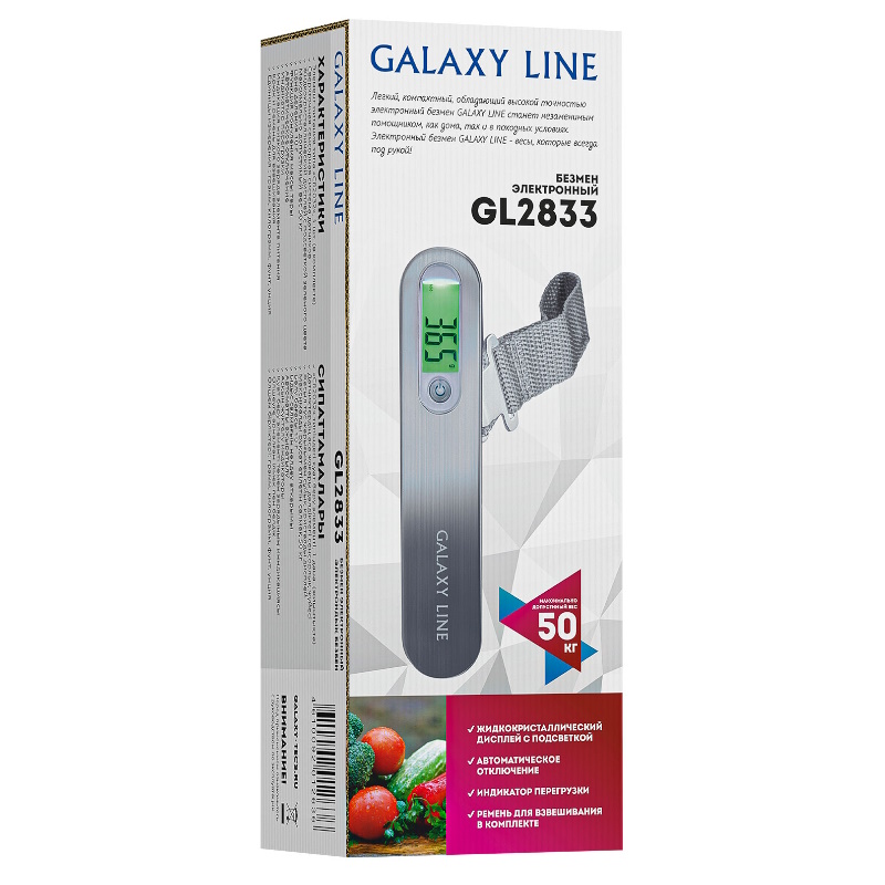 Безмен Galaxy Line GL 2833 4610092012636, серый, ЖК-дисплей с подсветкой зеленого цвета, максимально допустимый вес 50 кг