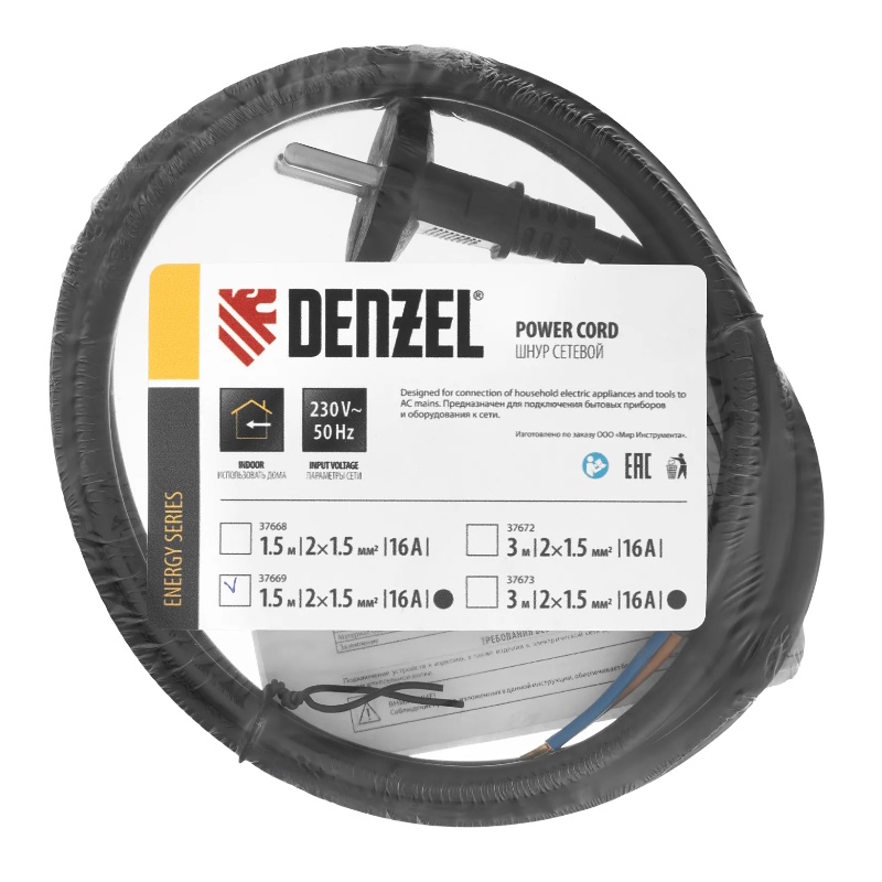 Шнур сетевой Denzel Energy Series 37669, ПВС, 1,5 м, 2х1,5 мм, с неразборной вилкой, черный в Твери