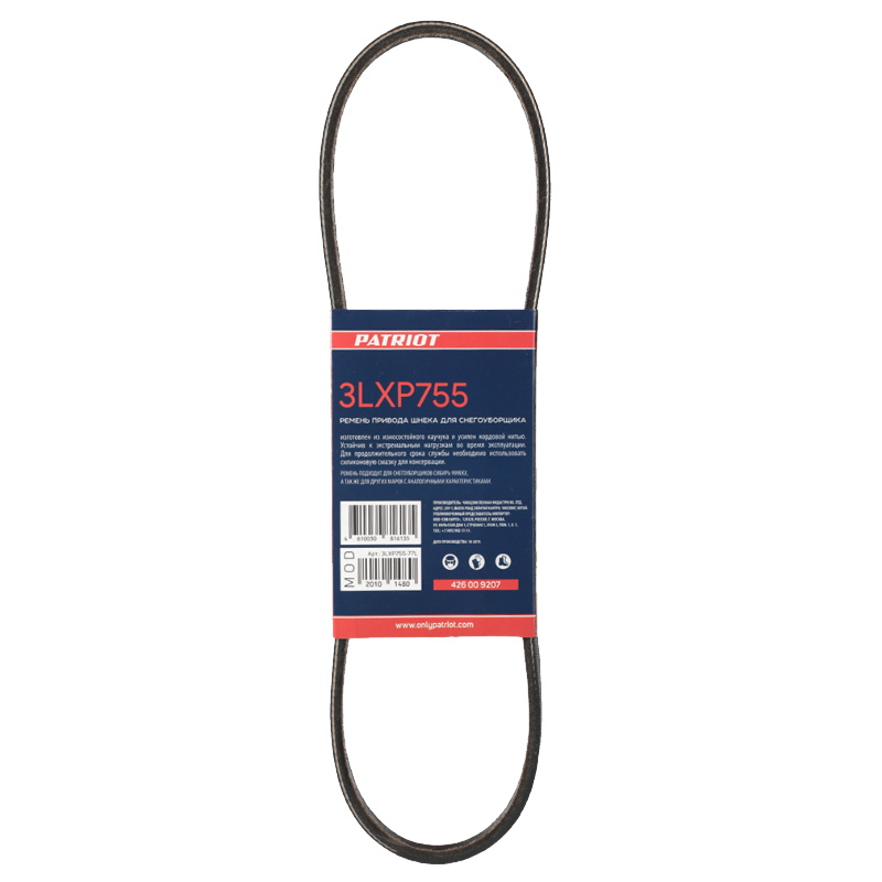 Ремень привода шнека для снегоуборщика Patriot 3LXP755 426009207 в Коврове