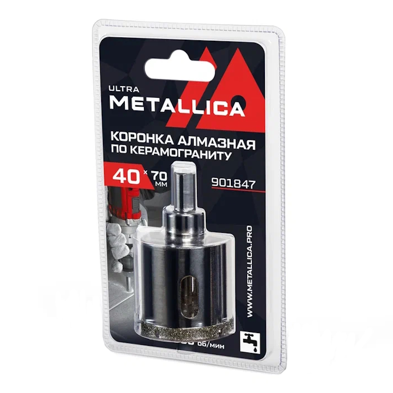 Коронка алмазная Metallica Ultra 901847, 40х70 мм, #46, с сверлом, по керамограниту, плитке, в блистере