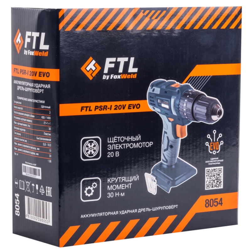 Аккумуляторная ударная дрель-шуруповёрт FTL PSR-I 20V EVO 8054 в Твери