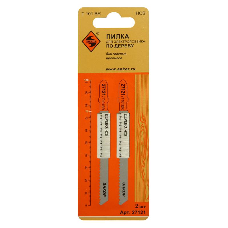 Пилка для электролобзика Энкор T101 BR, 2 шт.  27121