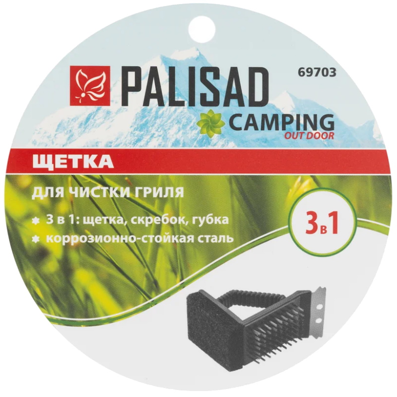 Щетка для чистки гриля Palisad Camping 69703, 3в1 (щетка, скребок, губка)  в Череповце