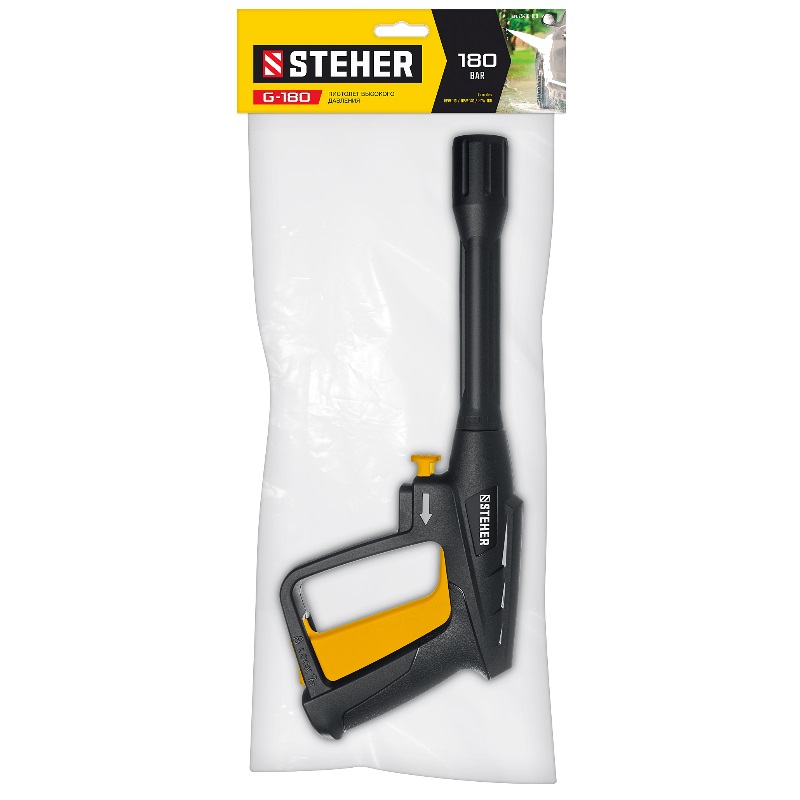 Пистолет Steher G-180 75410-180 для минимоек