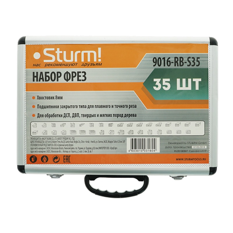 Набор концевых фрез Sturm 9016-RB-S35 (35 шт.) в Твери