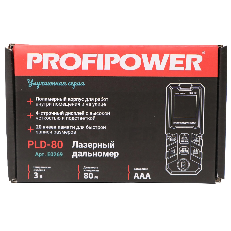 Дальномер лазерный ProfiPower PLD-80 E0269, 80 метров