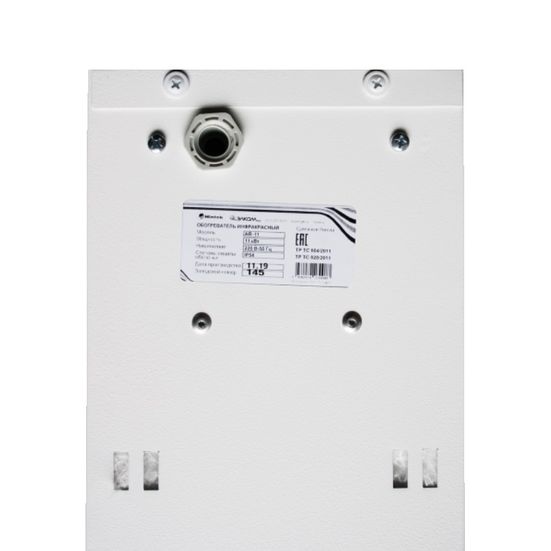 Потолочный инфракрасный нагреватель Hintek AR-11 (мощность 1.1 кВт, площадь обогрева 20 квдр. метров)