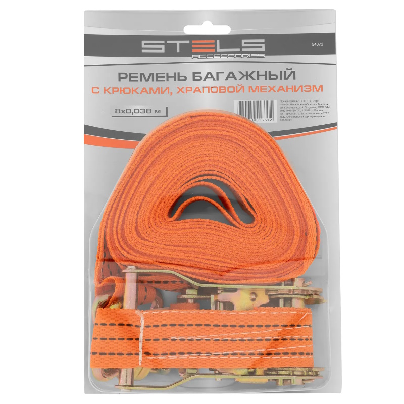 Ремень багажный Stels 54372, с крюками, 8x0.038м, храповый механизм  в Кинешме