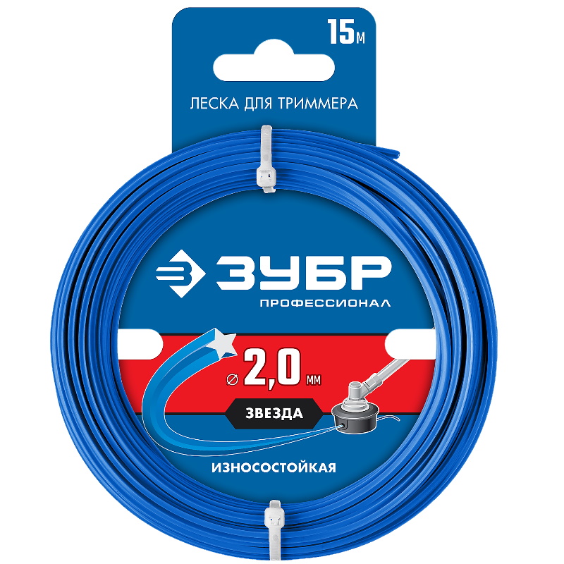 Леска для триммера Зубр Профессионал 71020-2.0, звезда, 2.0 мм, 15 м