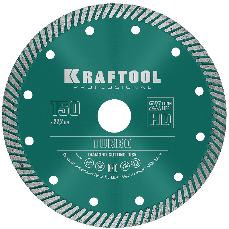 Алмазный диск сегментированный Kraftool Turbo 36682-150 150мм в Костроме