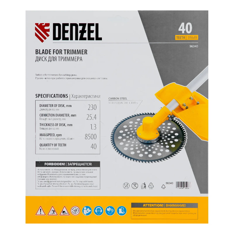 Диск Denzel 96340, для триммера 230х25,4мм, толщина 1,3мм, 40 зубьев в Костроме