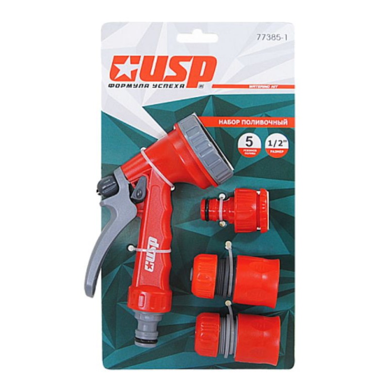 Поливочный набор USP 77385-1, 1/2", 5 режимов в Костроме