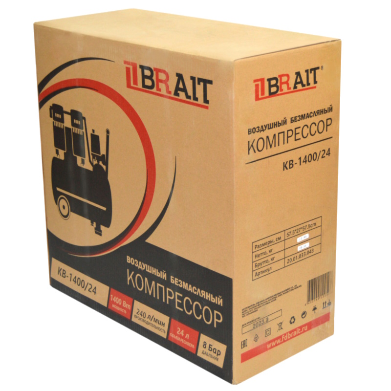 Компрессор воздушный Brait KB-1400/24 20.01.033.043, 24 литра, 1,4Kw, 8bar, 240л/ м, безмасляный в Муроме