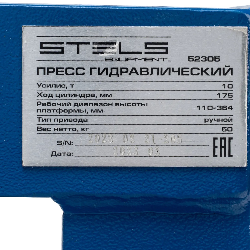 Пресс гидравлический настольный Stels 52305, с манометром, 10 т в Костроме