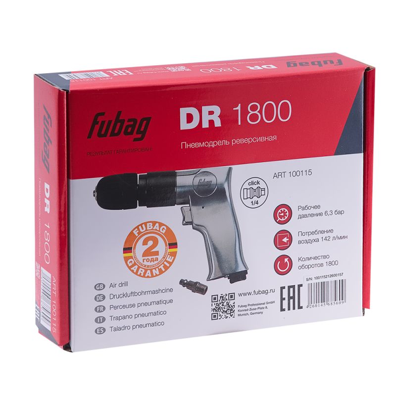 Пневмодрель DR1800 с реверсом [6.3 бар, 1.1 кг, размер патрона: 10 мм, макс расход воздуха: 142 л/мин, вес: 1.25 кг]