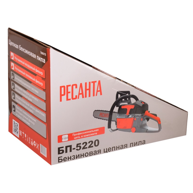 Бензопила Ресанта БП-5220 70/6/15