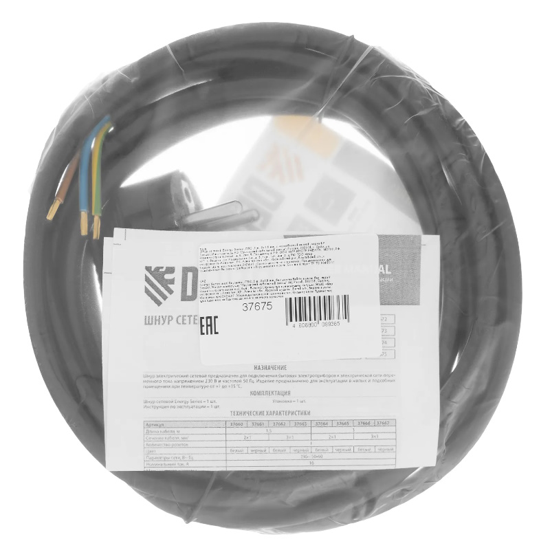 Шнур сетевой Denzel Energy Series 37675, ПВС, 3 м, 3х1,5 мм, с неразборной вилкой, черный в Александрове