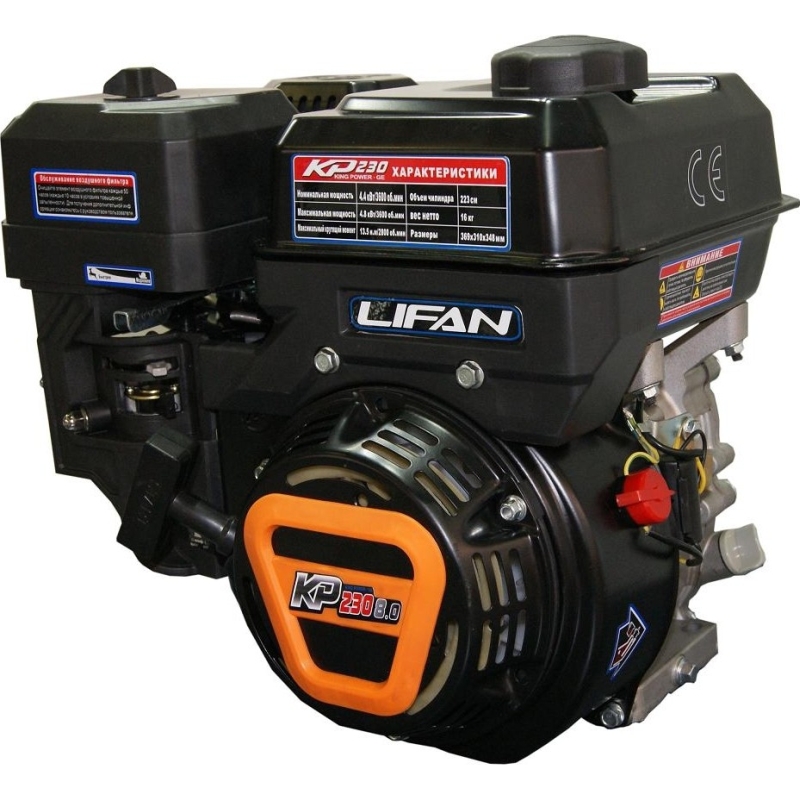 Двигатель Lifan KP230 3А (8 л.с., 170F-2T-3А) в Муроме