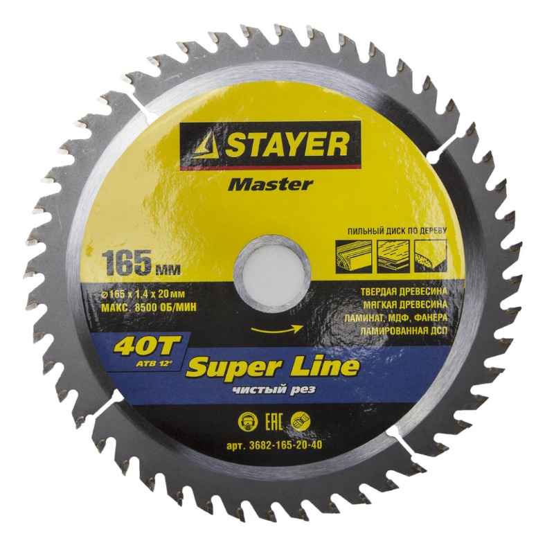 Диск пильный Stayer SUPER-Line 3682-165-20-40 по дереву 165х20мм 40Т 535₽